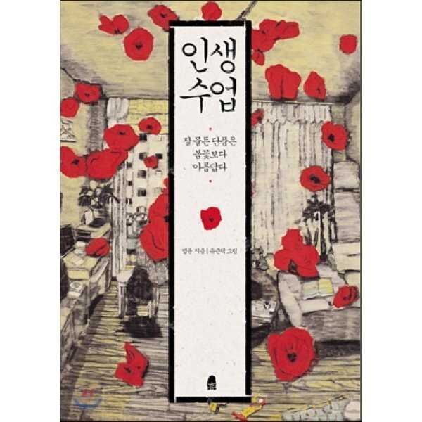 확대된 대표 상품이미지1