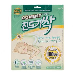 컴베트 진드기싹 시트형 침대 소파 이불 베개 밑