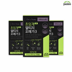  [M] 팔레오 초임계 알티지 오메가3 3박스