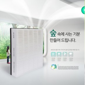 삼성공기청정기 AX40N3081WMD필터 CFX-G100D 슈퍼헤파