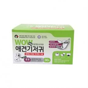 강아지 매너벨트 생리대 리필 30매 중형 애견 기저귀 강아지기저귀 강아지일회용기저귀 강아지리필기저귀