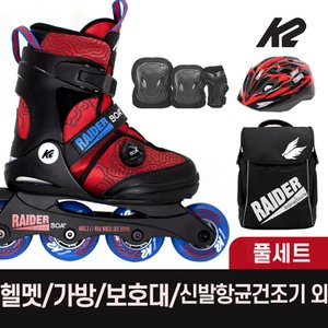 K2스케이트 K2 레이더 보아 레드블루 어린이 아동 인라인 스케이트+가방+보호대+헬멧+신발항균건조기+휠커버