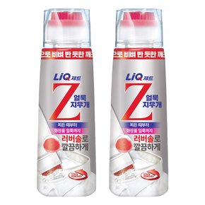 리큐 제트(Z) 얼룩지우개 200ml X 2개