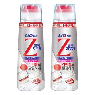  리큐 제트(Z) 얼룩지우개 200ml X 2개