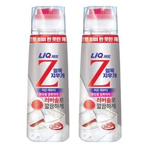 리큐 제트(Z) 얼룩지우개 200ml X 2개