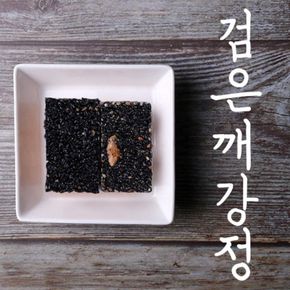 곡식플러스 검은깨강정 320g 40개 내외[31790406]