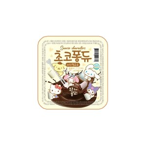  산리오 초코퐁듀 머쉬멜로우 23g