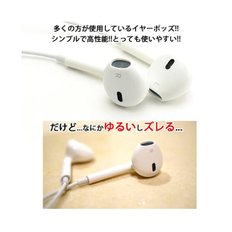 Earpods 이어팟 커버 이어폰 이어피스 컬러풀 카라바리 후크형 어긋나지 않다