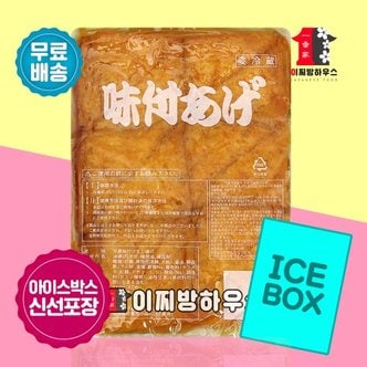  오케이푸드 일본 삼각 조미유부 850g 60매입  유부초밥만들기 유부피 냉장유부