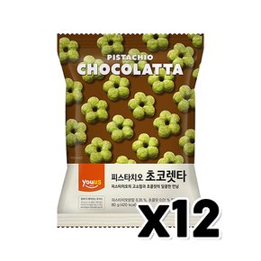 유어스 피스타치오 초코렛타 봉지스낵 80g x 12개