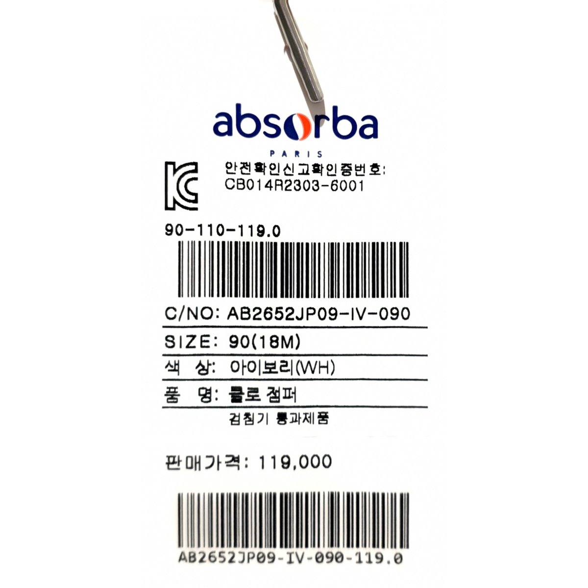 상품이미지10