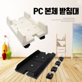 책상 컴퓨터 pc 본체 받침대 선반 데스크탑 트레이