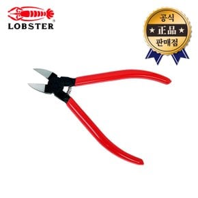 플라스틱니퍼 2726S 160mm 일본산 플라스틱 사출 니퍼 컷팅 절단 수공구 LOBSTER