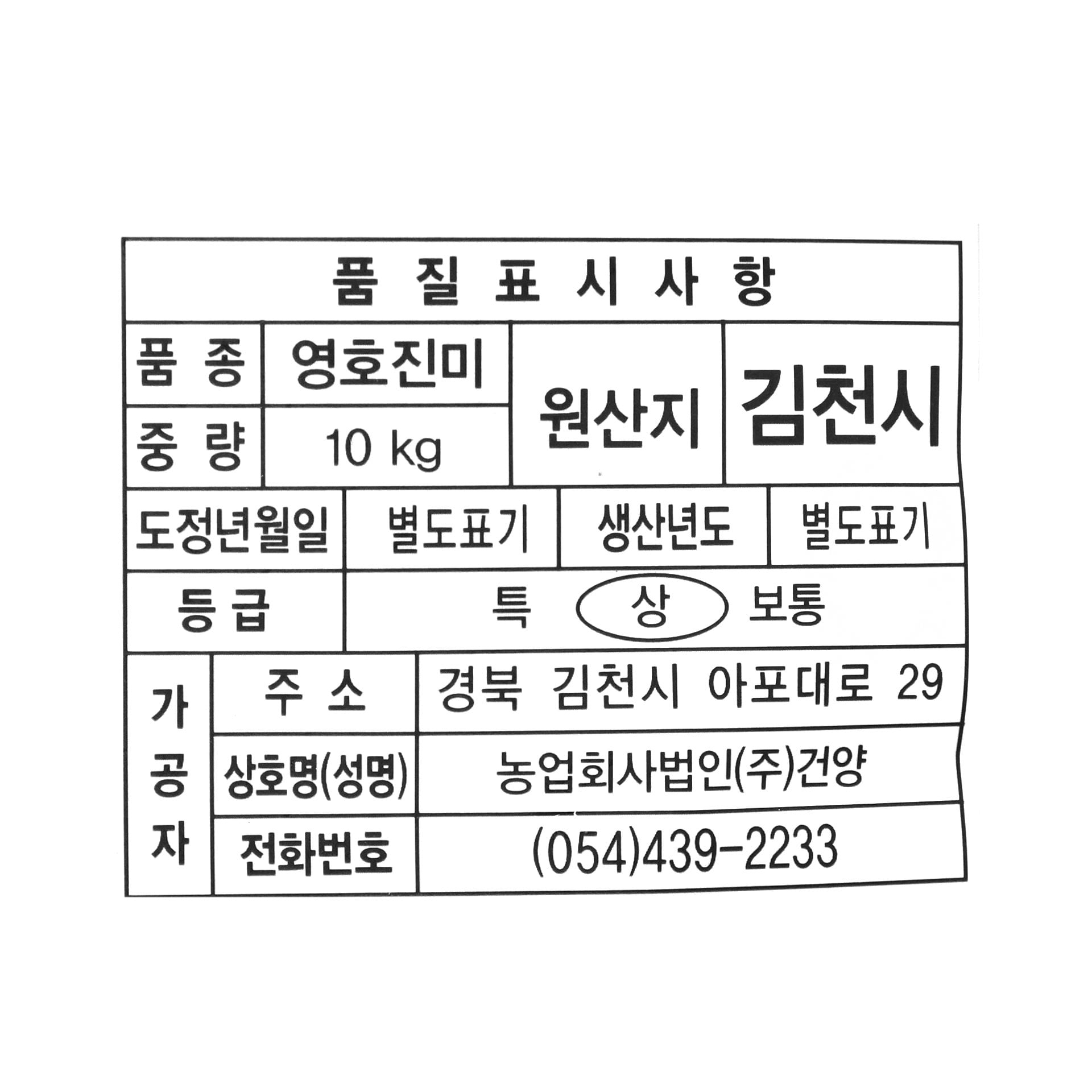 품질표시이미지1