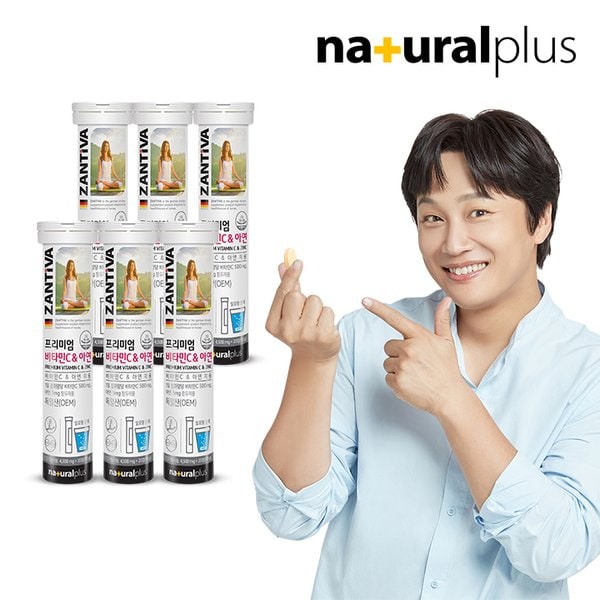 독일 잔티바 발포 비타민C 아연 20정 6통(120일분)