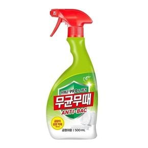 무균무때 안티박 곰팡이용 500mL 용기