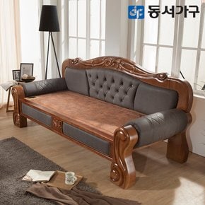 명가흙 고급 미송원목 황토볼 카우치 가죽 흙소파 DF635862