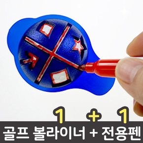 골프볼라이너/도장 볼마커 마킹 라이너 필드 골프용품