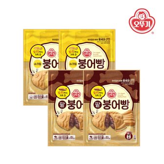 오뚜기 꼬리까지 가득 찬 팥붕어빵 480g x 2개+슈크림붕어빵 480g x 2개