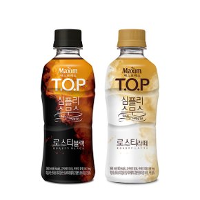 맥심 티오피 심플리스무스 로스티블랙 360ml 10페트 + 로스티라떼 360ml 10페트 / 총 20페트