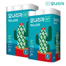 3겹 천연펄프 빅앤소프트  화장지 30M 36롤 2팩