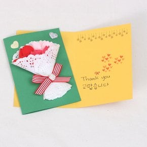 봄빛 카네이션 카드만들기(4인용)