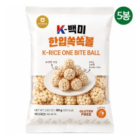 청원생명농협 K-백미 한입쏙쏙볼 80g X 5봉 글루텐프리 기념일 학교답례품