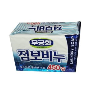 무궁화점보빨래비누450g (WF6FA0C)