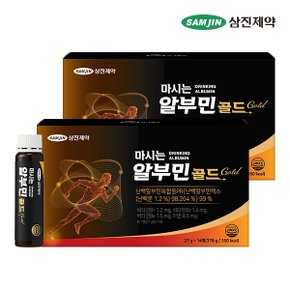 마시는 알부민 골드 2박스 (28병)
