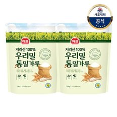 [사조대림] 우리밀통밀가루 750g x2개