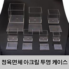 정육면체 투명 아크릴 보관함 8.5CM 아크릴 장식장 보