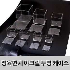 정육면체 투명 아크릴 보관함 8.5CM 아크릴 장식장 보