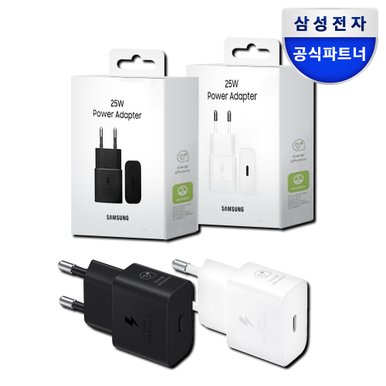 정품 25W C타입 초고속 충전기  어뎁터(케이블 미포함) EP-T2510N