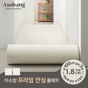 층간소음 PVC 프라임 안심 롤매트 18T 100x700x1.8cm (7M 규격형)