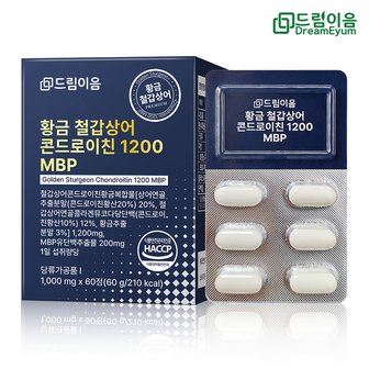  드림이음 황금 철갑상어 콘드로이친 1200 MBP 6형 철갑상어연골 1개월분