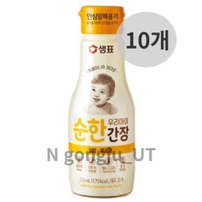 샘표 유아 비빔 볶음용 우리아이 순한 간장 200ml10개