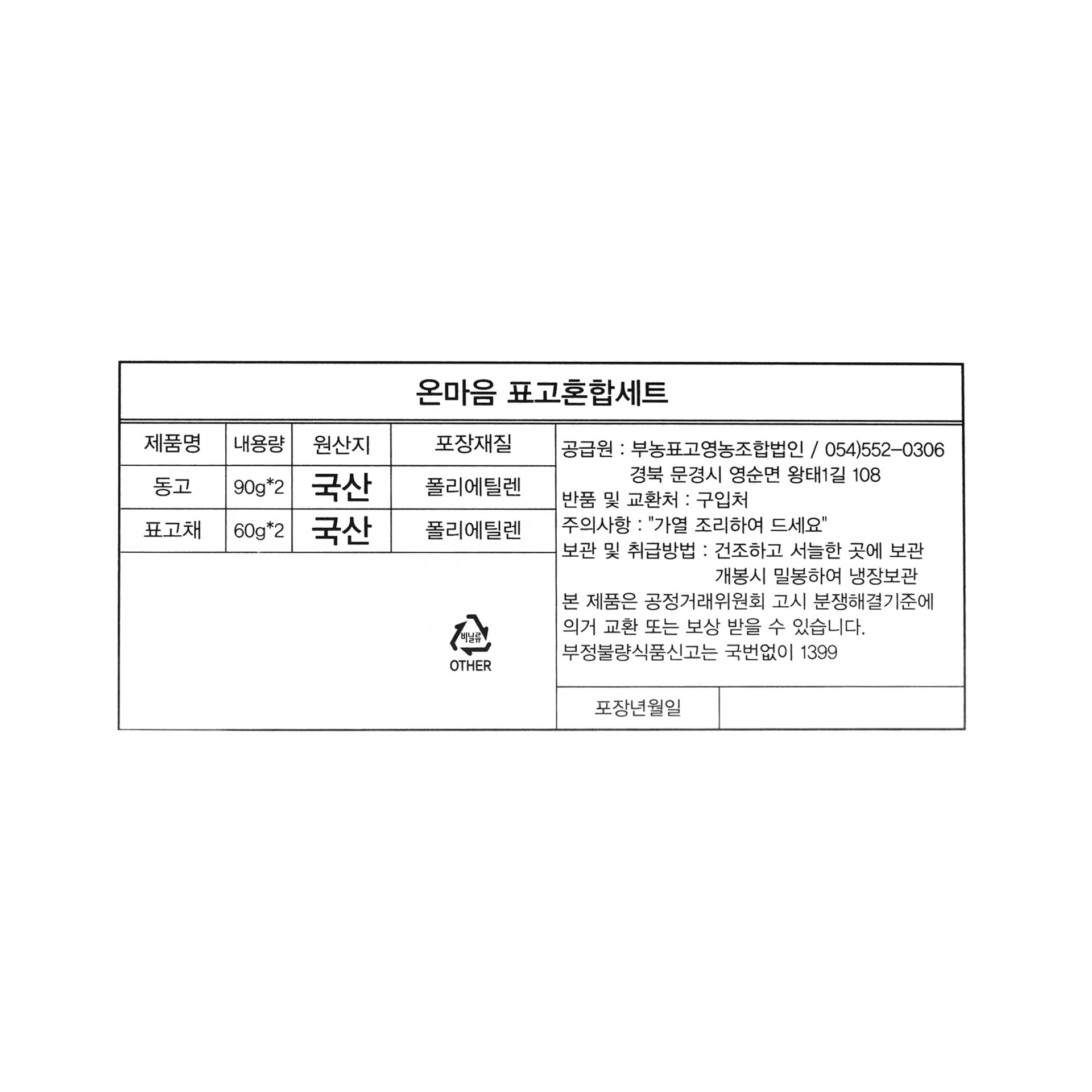 품질표시이미지1