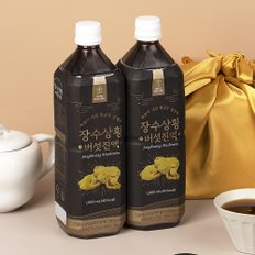 국내산 장수상황버섯진액 1,000mL X 2개