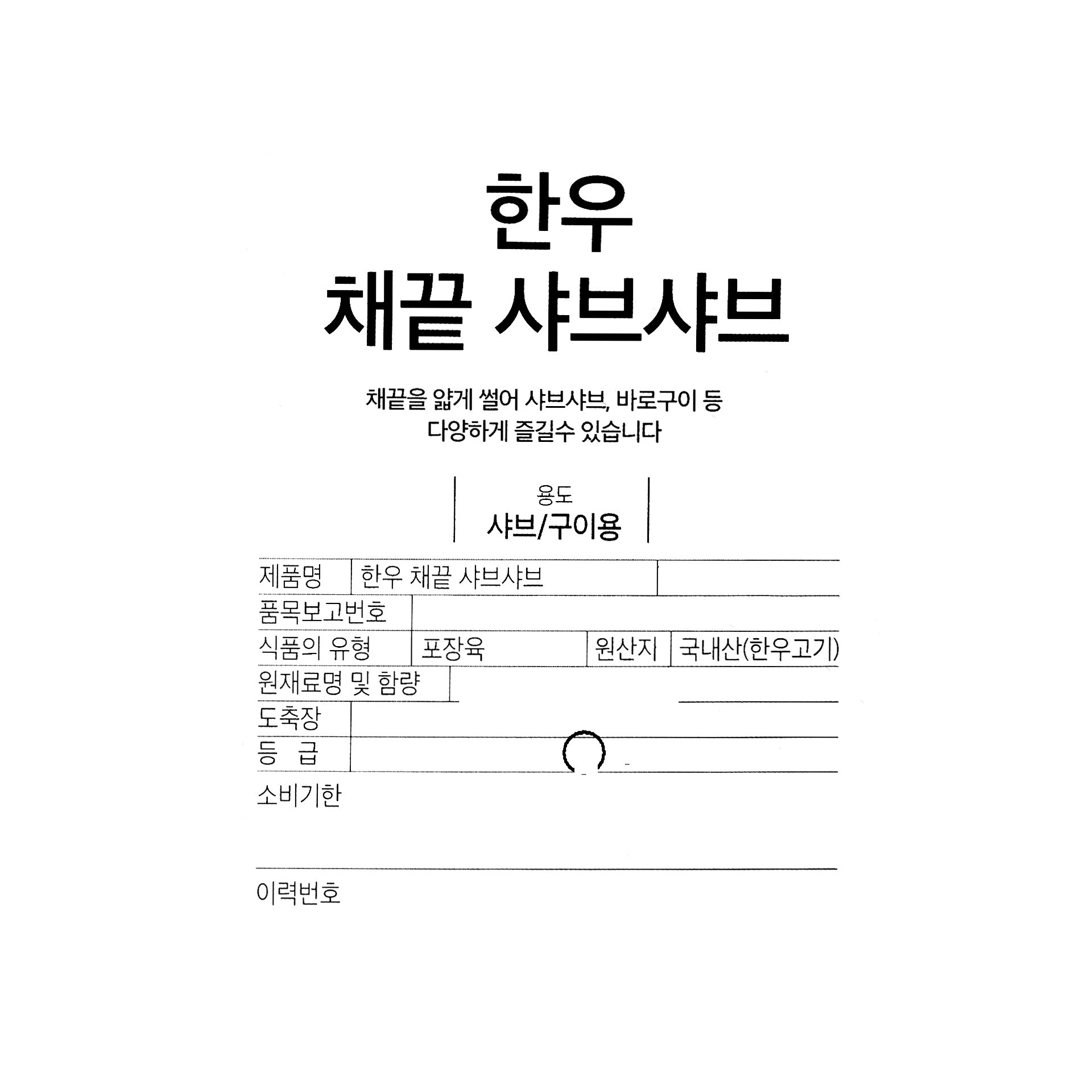 품질표시이미지1