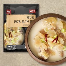 (냉동) 진한 사골 육수 스지 도가니탕 500g x 7팩