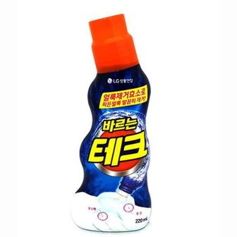  얼룩때 바르는 테크 220ml 부분세탁 세제 찌든