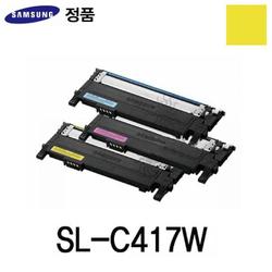Sw417 Ink 삼성정품 SL-C417W 컬러 레이저프린터토너 컬러 노랑 (S11227935) - SSG.COM