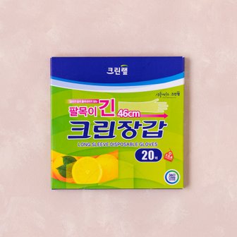 크린랩 ㈜크린랩 팔목이 긴 크린장갑 20매