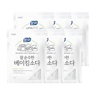  참그린참순수한베이킹소다2KG x 6개