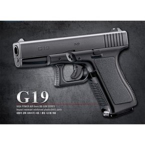 G19 BB탄총 17209