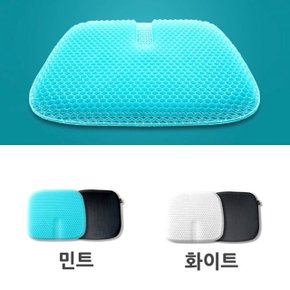 시원한 기능성 쿨링 방석 2종 Color 논슬립 커버 (WF26D3F)