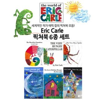 김영사 에릭칼 Eric Carle 영어원서 픽쳐북 6종 전6 /달력