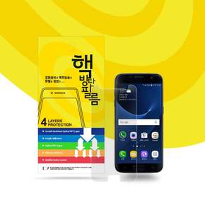 핵방탄액정보호필름2매 갤럭시S26 SM-S942N