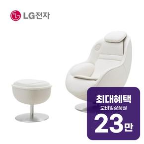 힐링미 오브제컬렉션 안마의자 아르테UP (코지 베이지) MH21BBY 렌탈 60개월 월 85600원