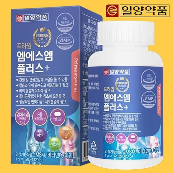 MSM 캐나다 120정 연골 관절건강 엠에스엠 비타민D MSN 1일 1500mg